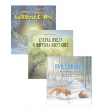 Комплект из 3 новогодних...