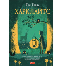 Харклайтс. Тим Тилли