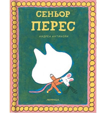 Сеньор Перес. Андреа Антинори