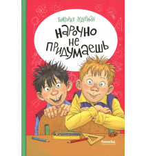 Нарочно не придумаешь....
