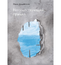 Несуществующий причал....