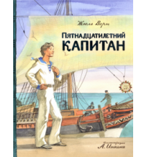 Клуб любителей приключений....