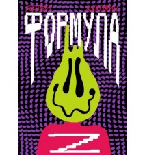 Формула Z. Артем Ляхович