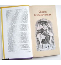 Шубинский старая книжная полка