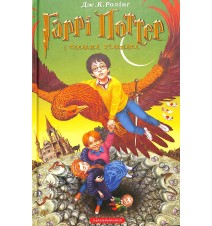 Гаррі Поттер і таємна...